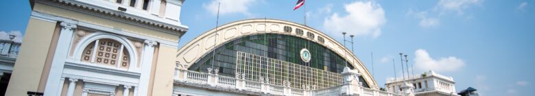 หัวลำโพงหรือรถไฟฟ้าใต้ดิน MRT หัวลำโพง